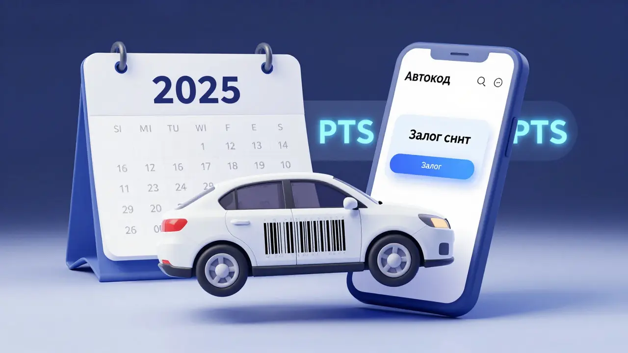 Автомобиль с цифровым штрих-кодом и экраном телефона с подтверждением снятия залога