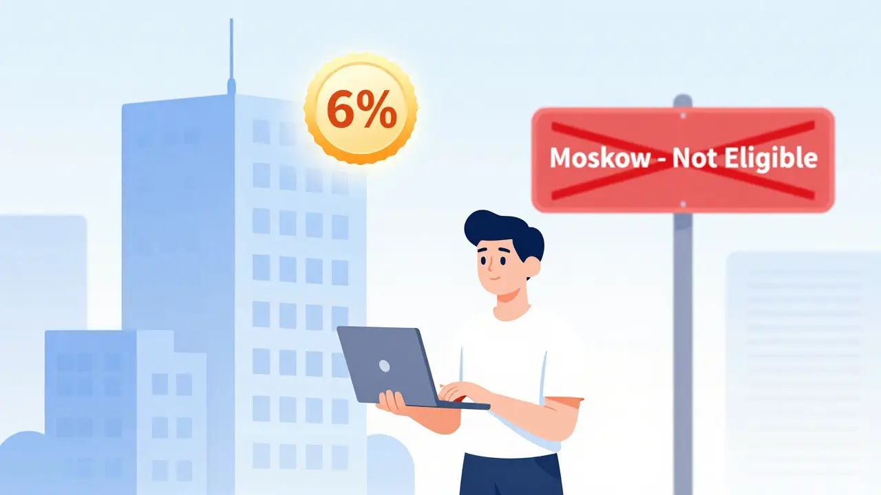 Льготная ипотека для IT-специалистов в 2026 году: условия, банки и как получить